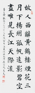 鷨-