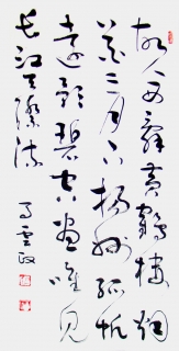 鷨-