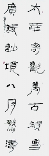 鷨-ñ