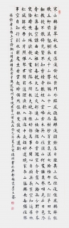 鷨-ε