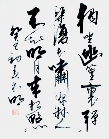 鷨-