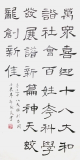 鷨-֣