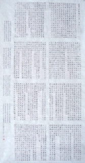 鷨-