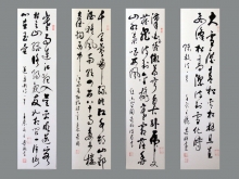鷨-