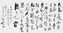 鷨-