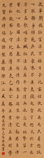鷨-ʢ