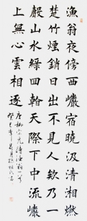 鷨-