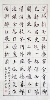 鷨-