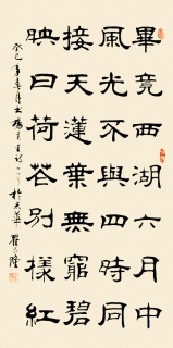 鷨-
