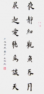 鷨-