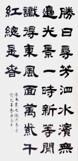 鷨-