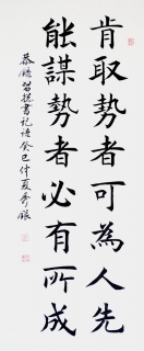 鷨-