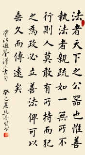 鷨-