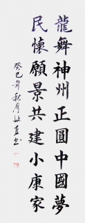 鷨-