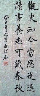 鷨-