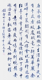 鷨-