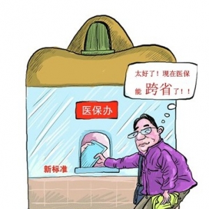 201311ڡҽʡ蹥ˡͳء