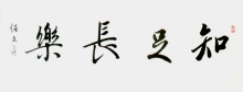 鷨-