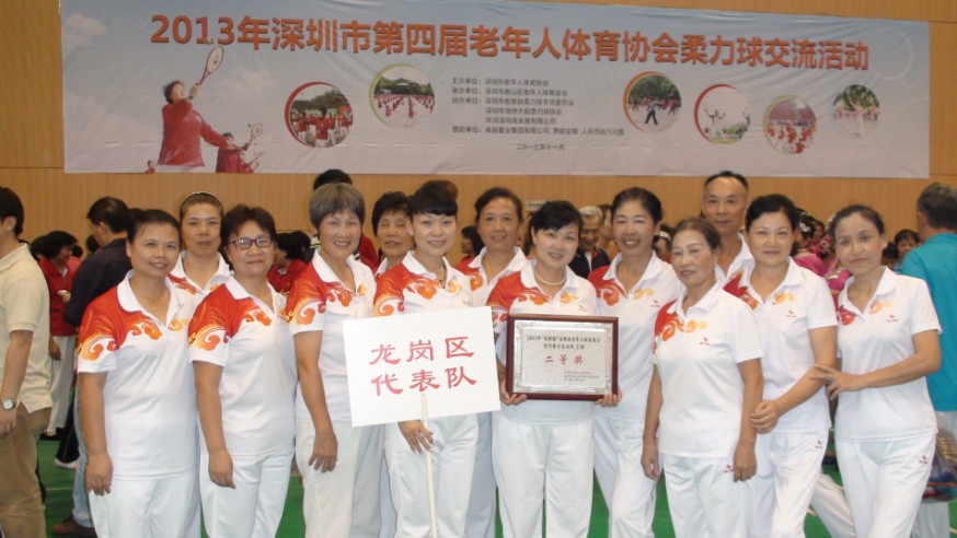 “第四届”深圳市老年人体育协会柔力球交流活动在南山体育中心圆满落下帷幕