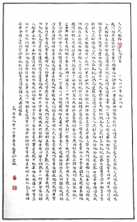 鷨-ܹТ