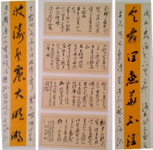 鷨-
