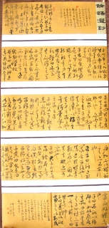 鷨-