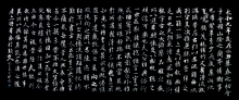 鷨-