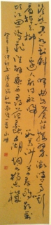 鷨-