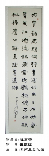 鷨-
