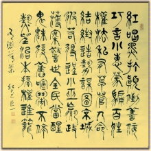 鷨-һ