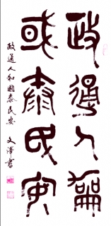 鷨-