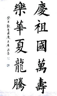 鷨-㺭