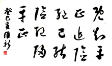 鷨-ά