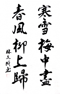 鷨-ĳ