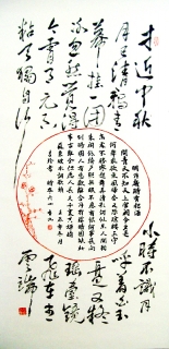 鷨-