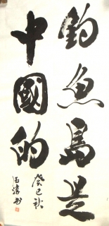 鷨-޵´