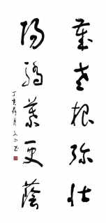 鷨-ի