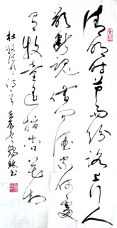 鷨-Ժ