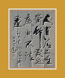 鷨-