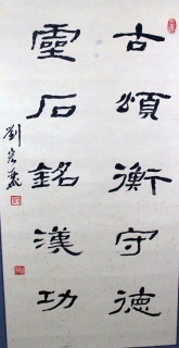 鷨-