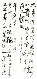 鷨-ά