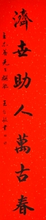 鷨-