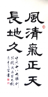 鷨-и