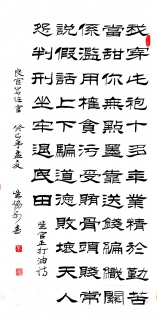 鷨-Э