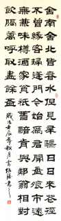 鷨-¬