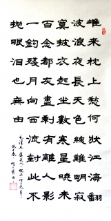 鷨-黷