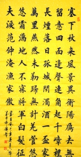 鷨-