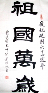 鷨-