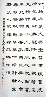 鷨-ʳ