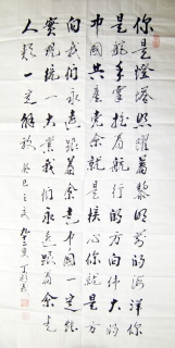 鷨-